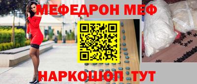 молекула духа Бугуруслан