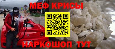 прущая мука Бузулук