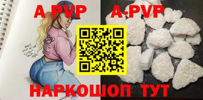 сатива Будённовск