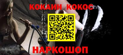 молекула духа Бугуруслан