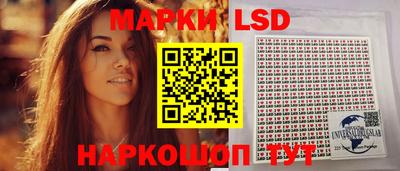 молекула духа Бугуруслан