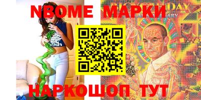 молекула духа Бугуруслан