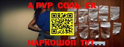 молекула духа Бугуруслан