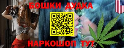 молекула духа Бугуруслан