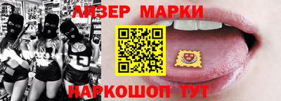 молекула духа Бугуруслан