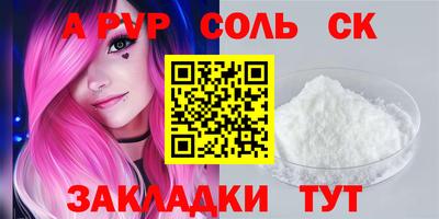 молекула духа Бугуруслан