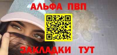 сатива Будённовск