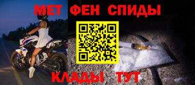 молекула духа Бугуруслан