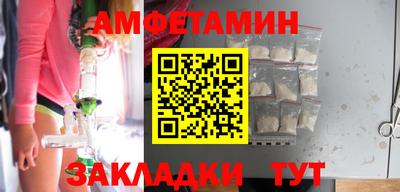 сатива Будённовск