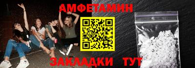 сатива Будённовск