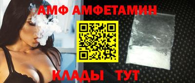 молекула духа Бугуруслан