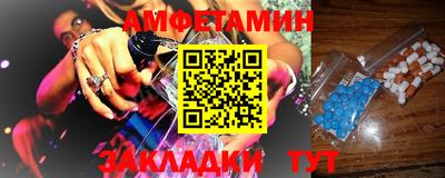 сатива Будённовск