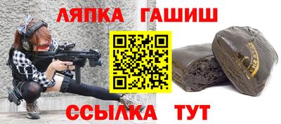 молекула духа Бугуруслан