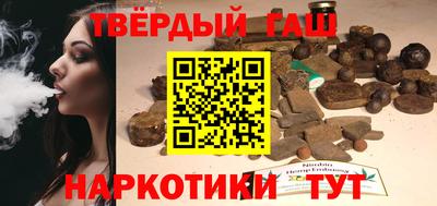 молекула духа Бугуруслан