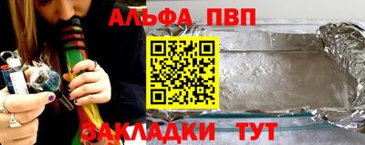 сатива Будённовск