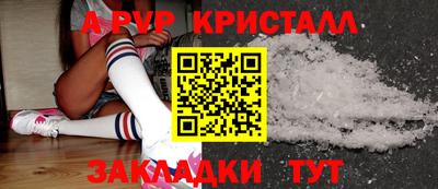 молекула духа Бугуруслан