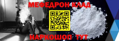 молекула духа Бугуруслан