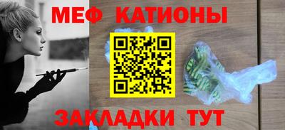прущая мука Бузулук
