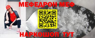 прущая мука Бузулук