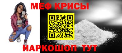 прущая мука Бузулук
