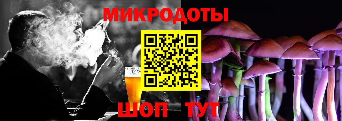 Галлюциногенные грибы Magic Shrooms Рыбинск